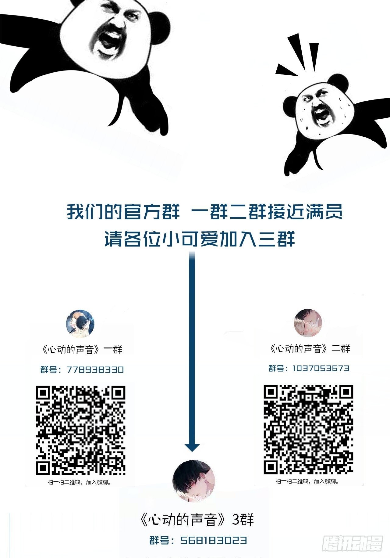 重返现场35