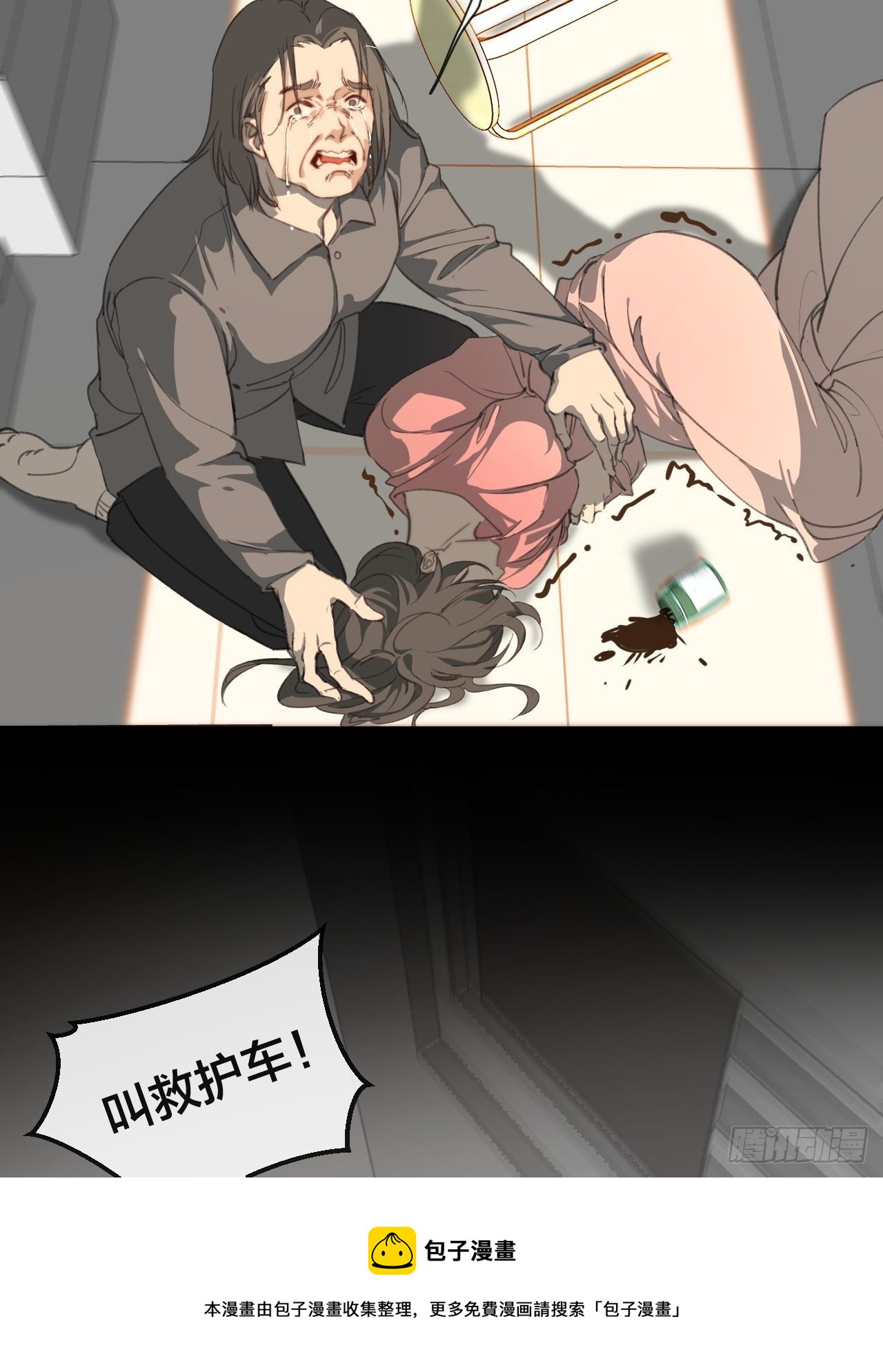 世界上最糟糕的人20