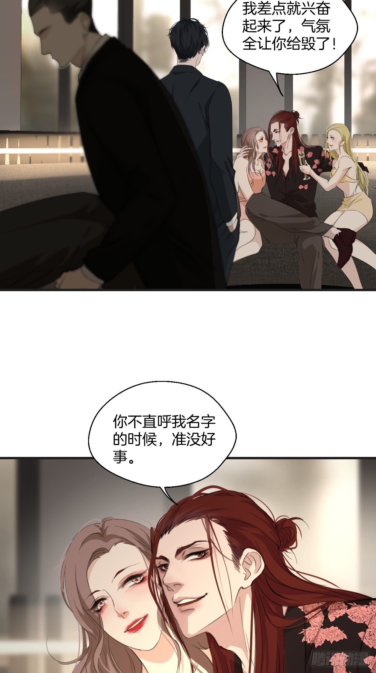 徐湫27