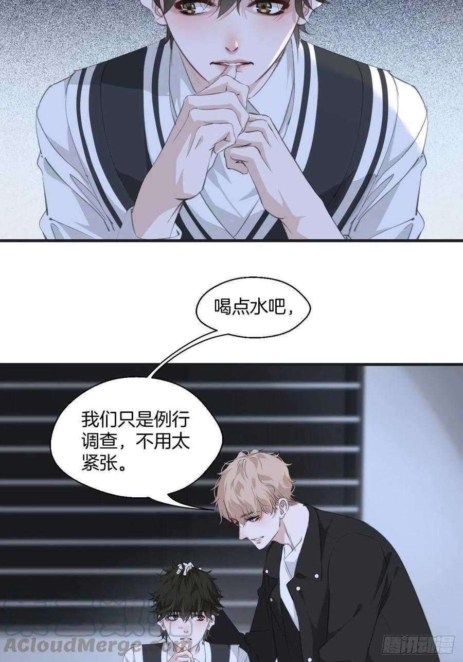 消失的凶手（上）8