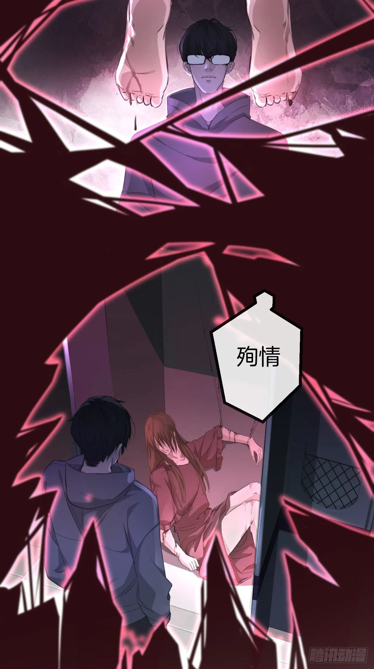他的标准21