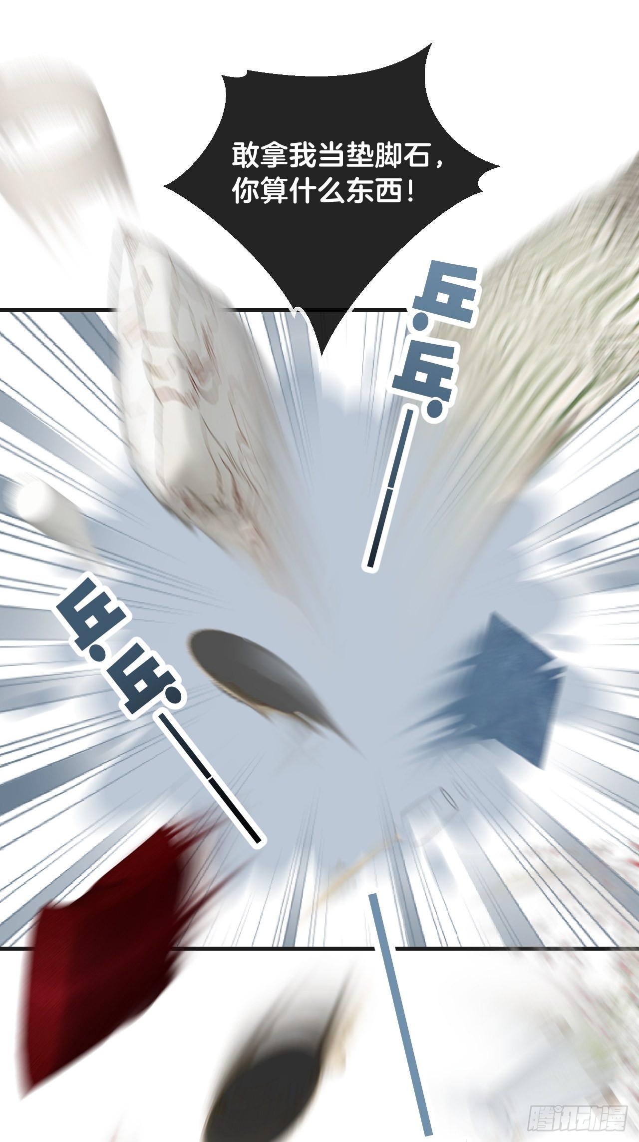 身份危机10