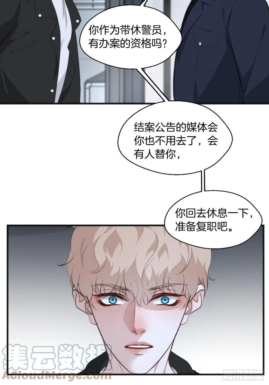 受伤30