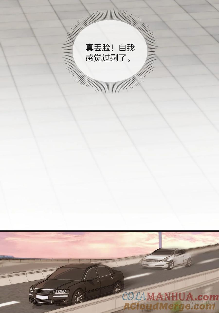 天生坏种（7）26