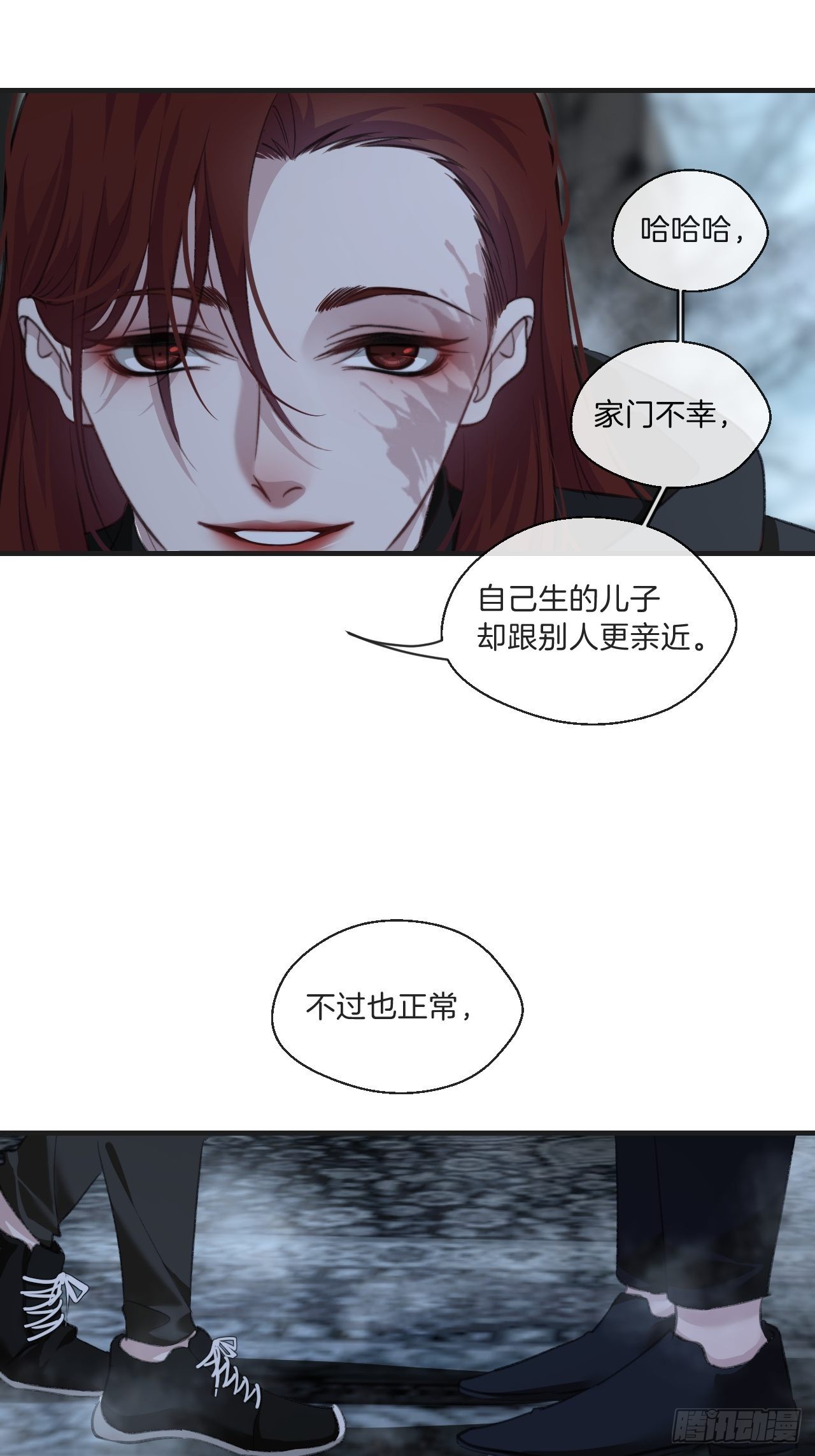 神秘人8
