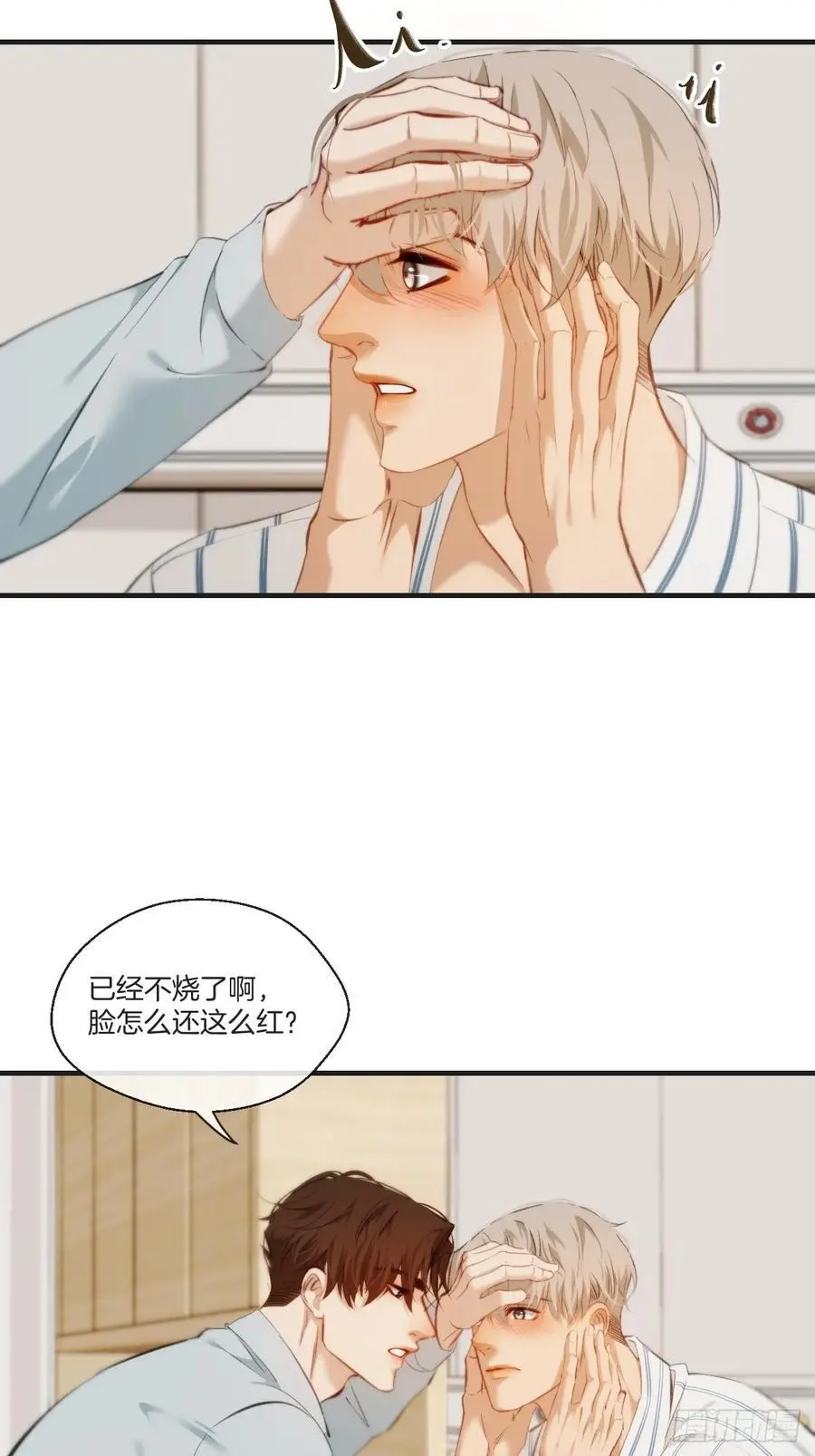 天生坏种（19）17