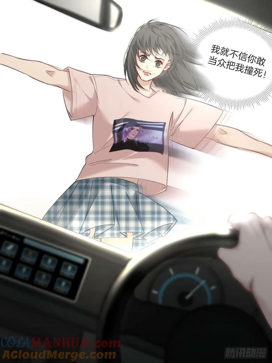 天生坏种（5）22