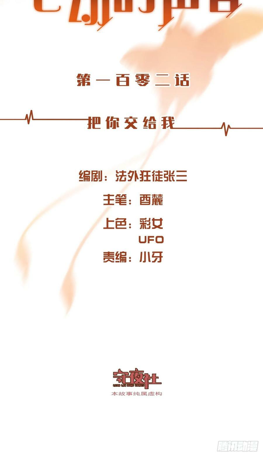 把你交给我1