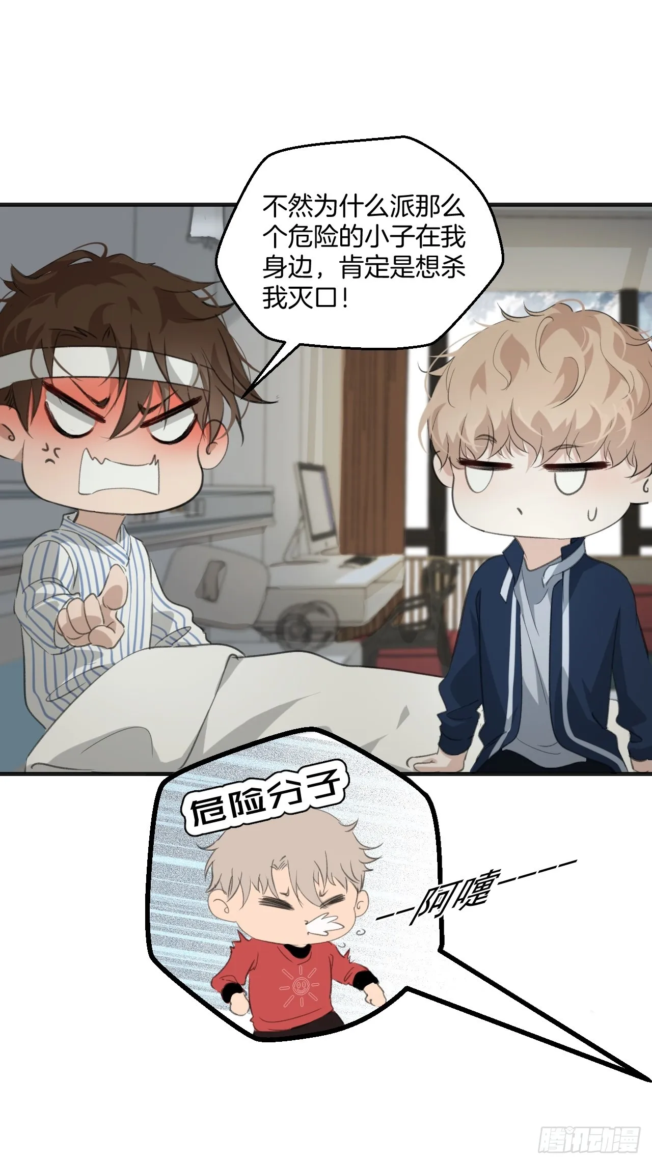 线索6