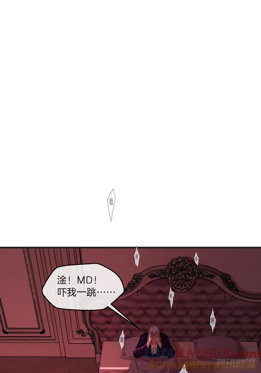 天生坏种（6）18