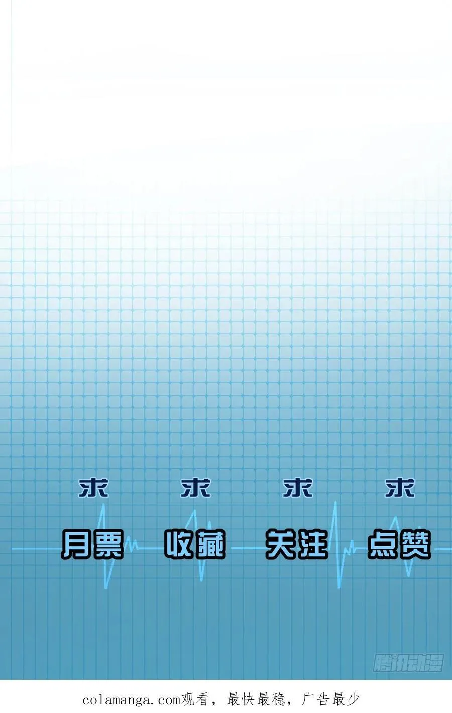 天生坏种（22）50