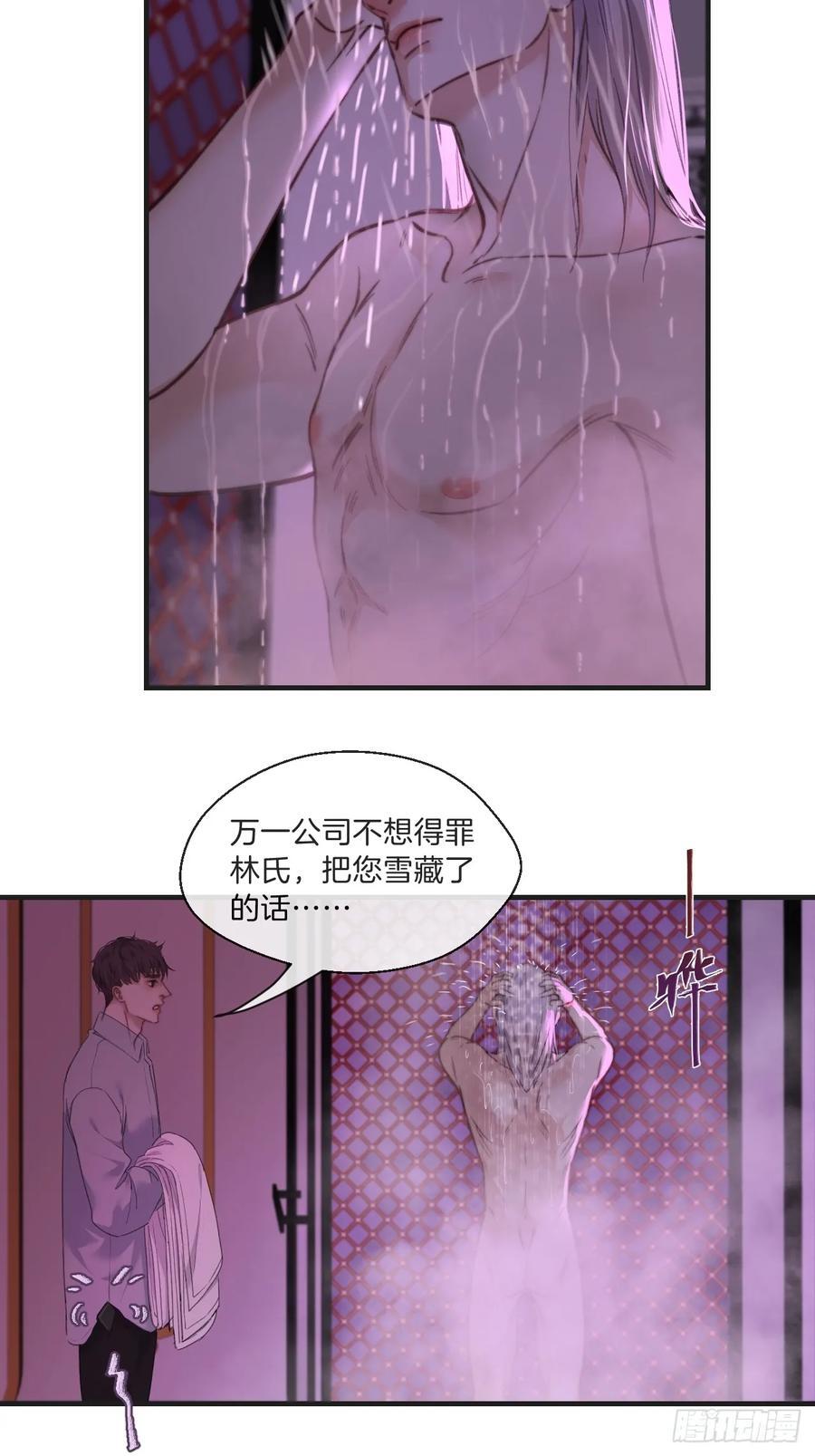 天生坏种（6）27