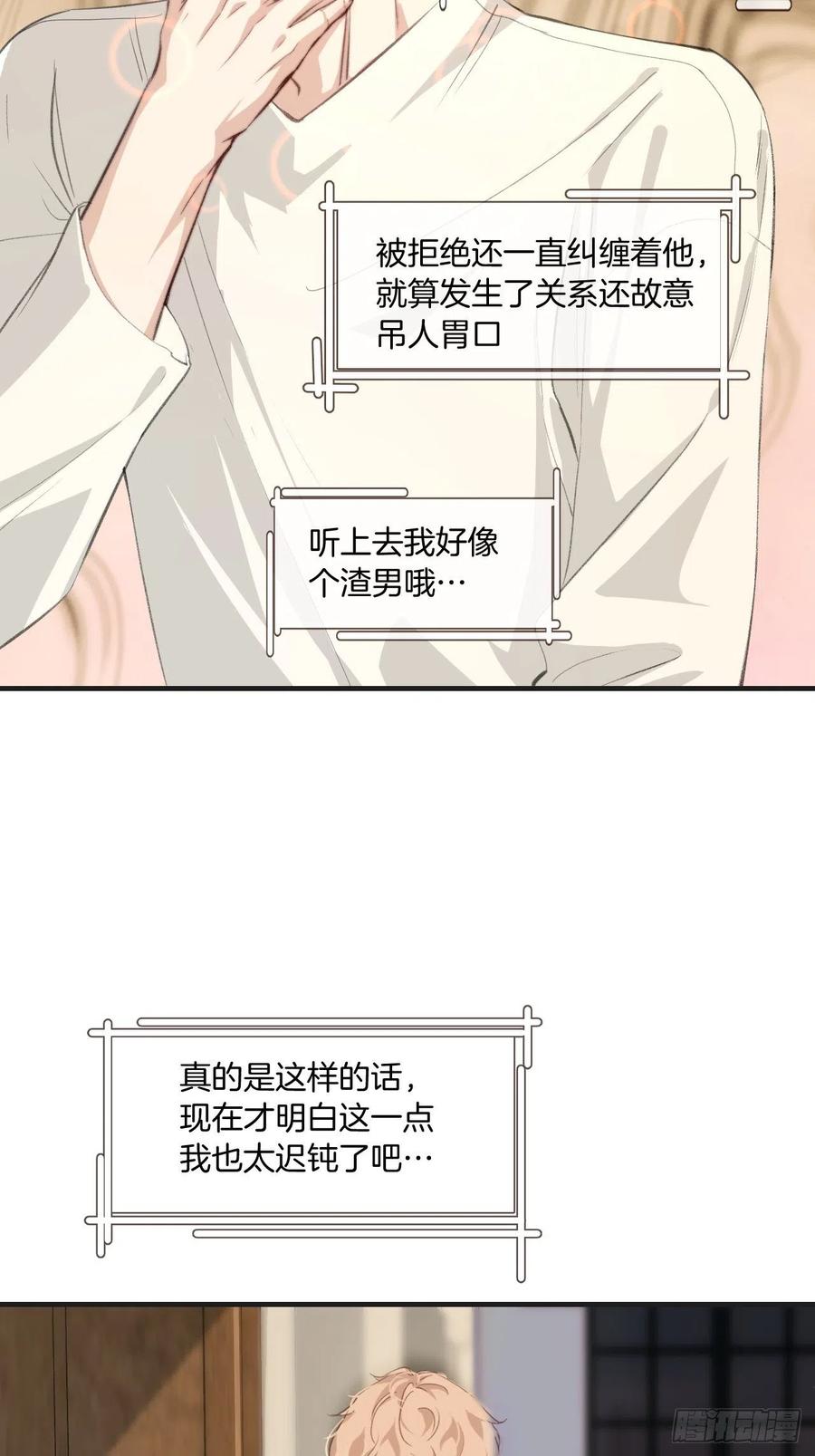 由哥哥来选择（上）17