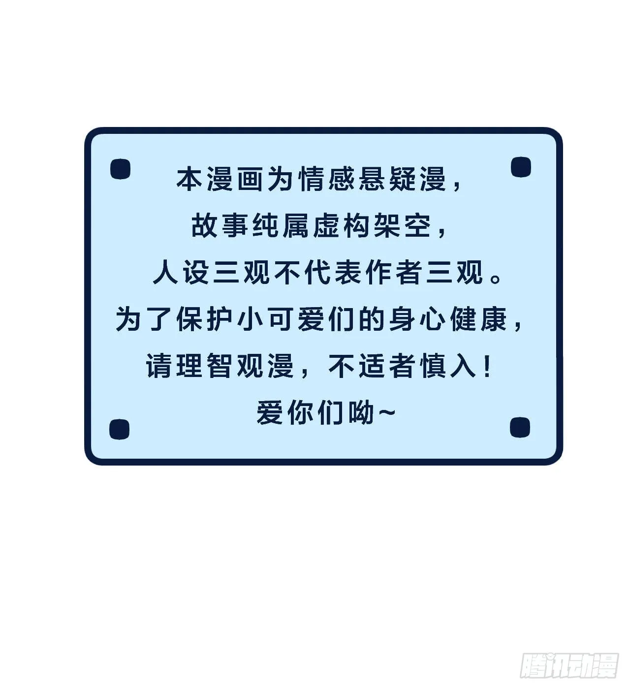 你必须喜欢我34