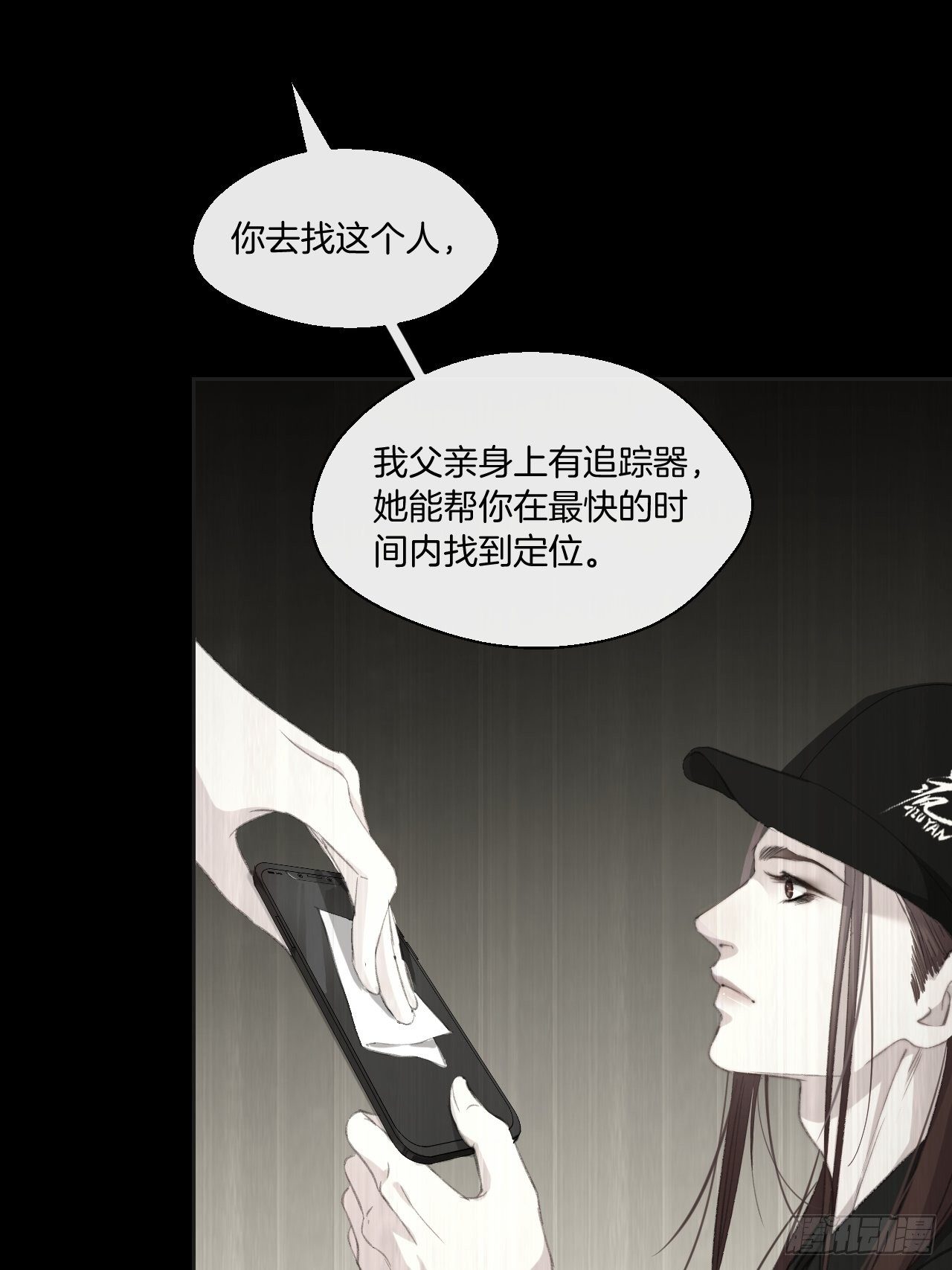 不受控制的人10