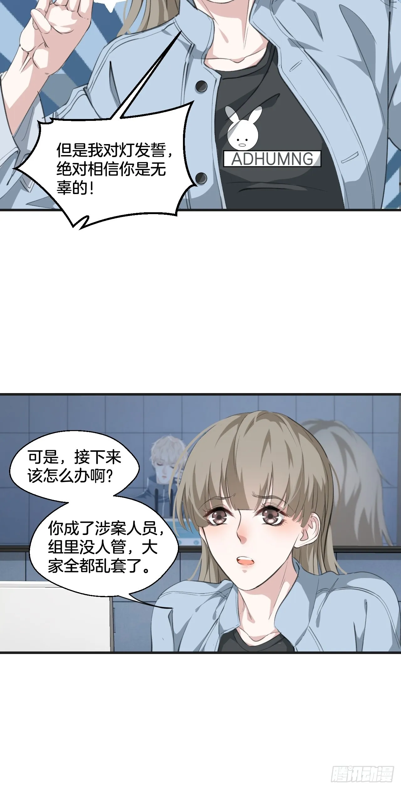 接受调查9
