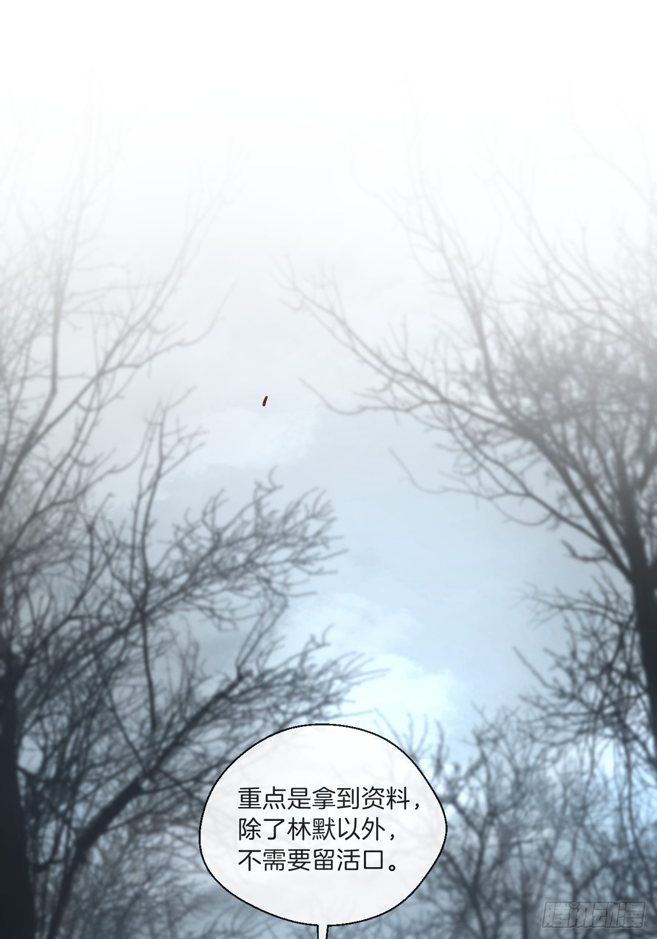 激战（上）2