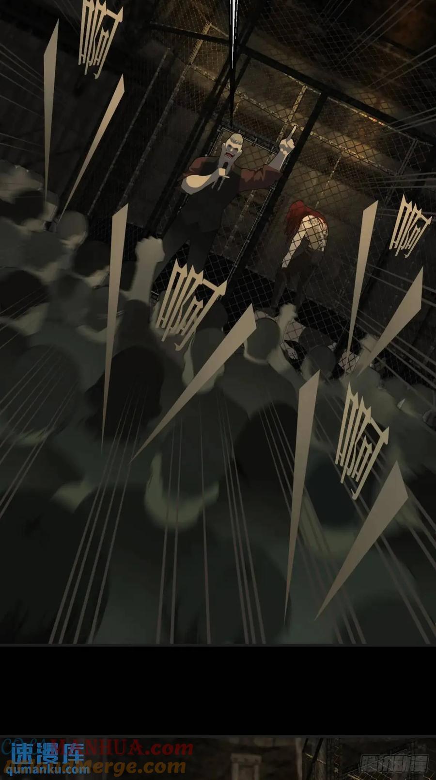 天生坏种（10）20