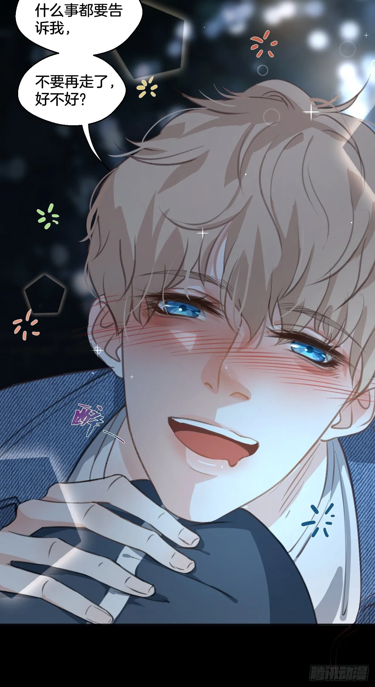 庆祝41