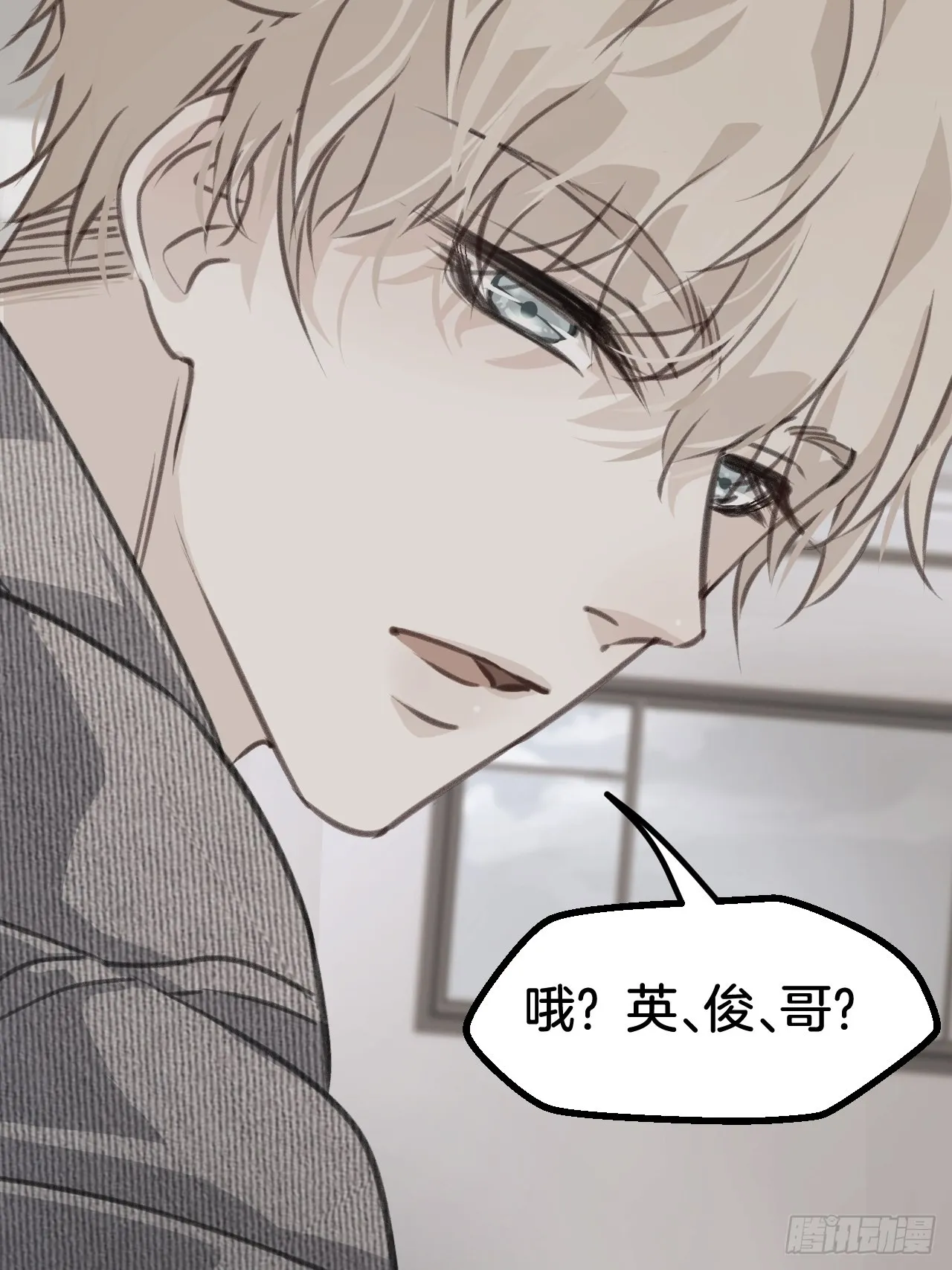 可爱弟弟变了17