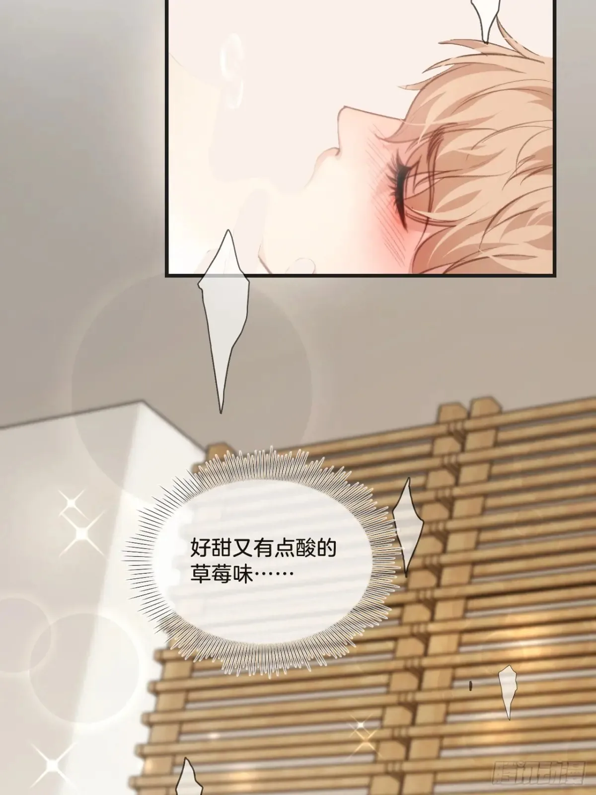 天生坏种30（下）4