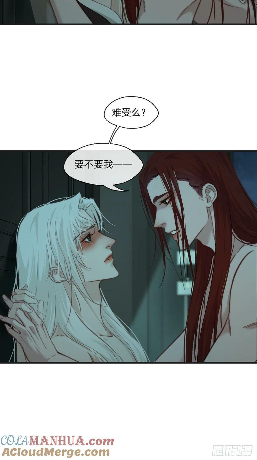 把你交给我（5）18