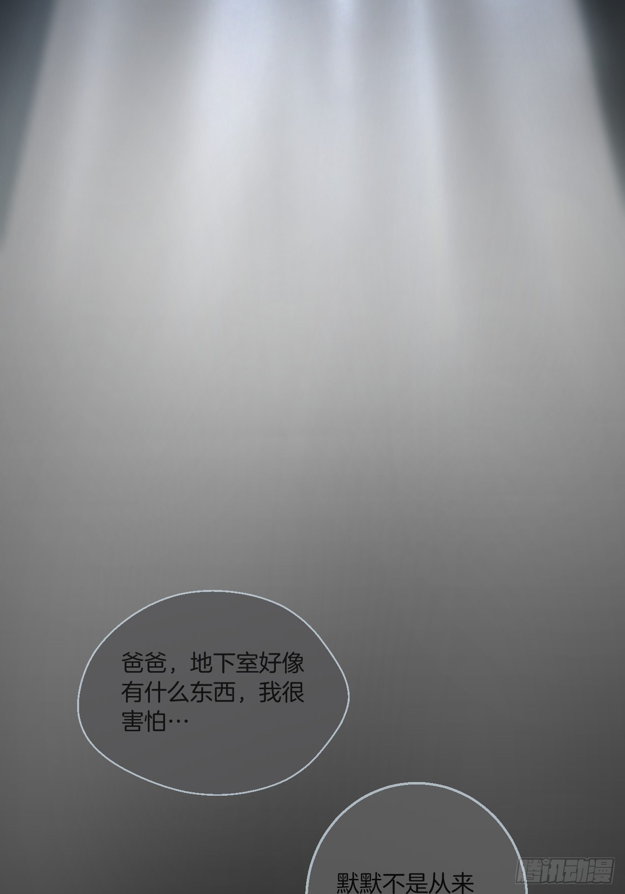 不要等我，也不要回头15