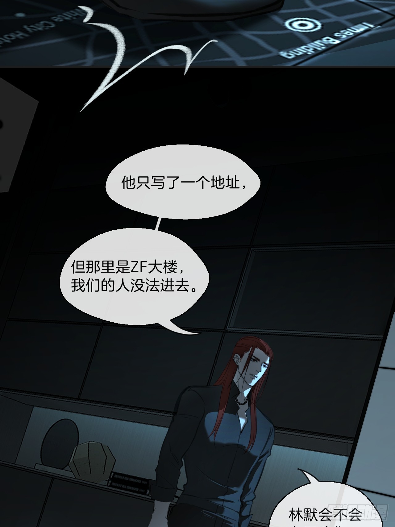 分立阵营的两人13
