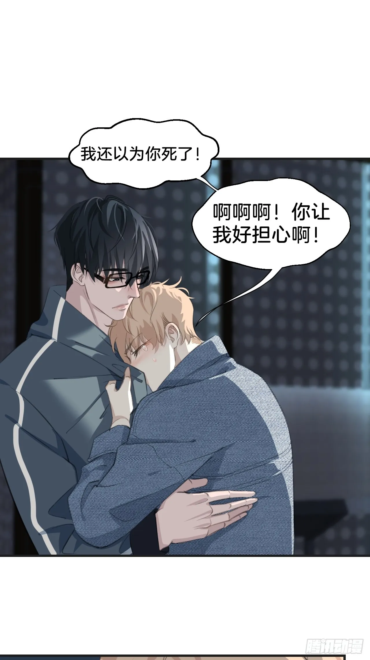 撒酒疯18