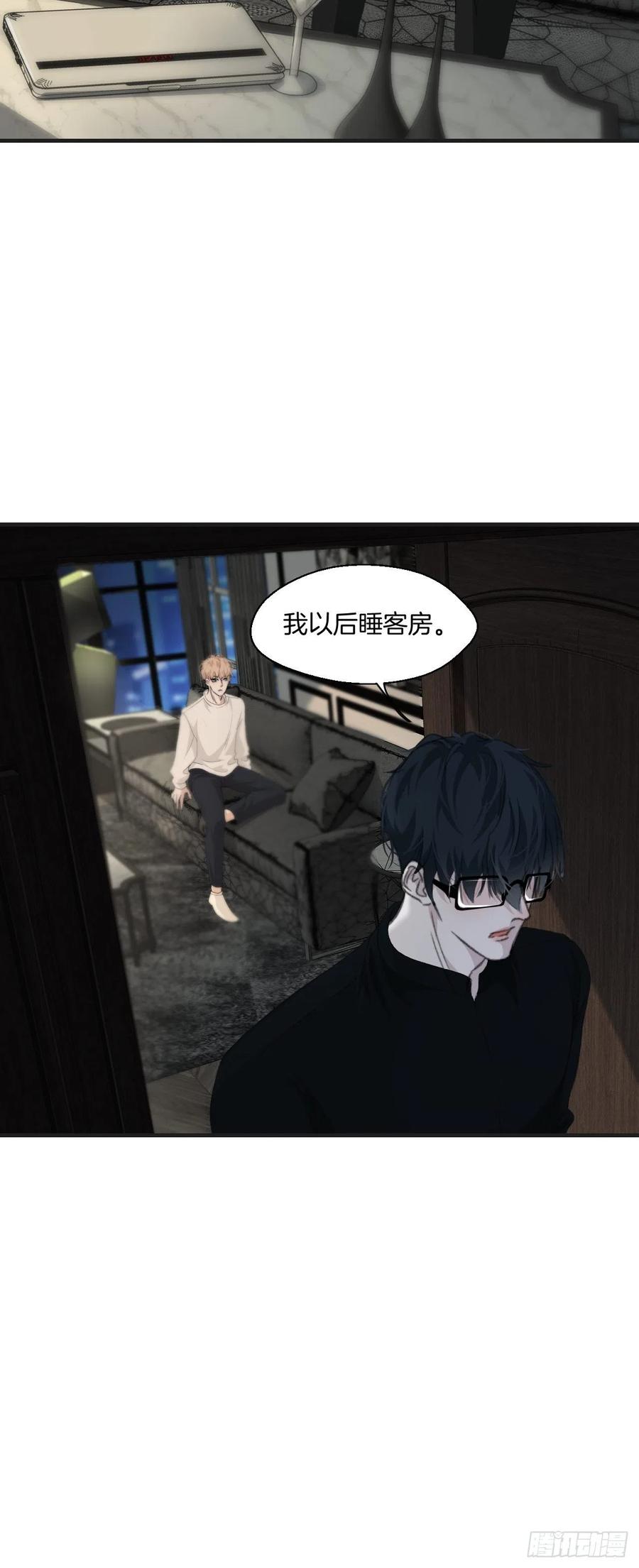 拒绝23