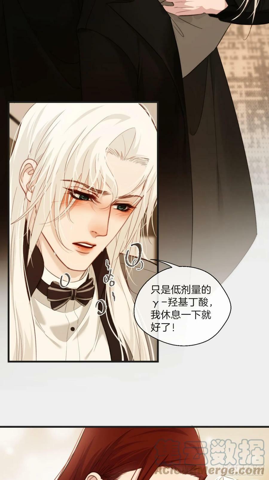 把你交给我4