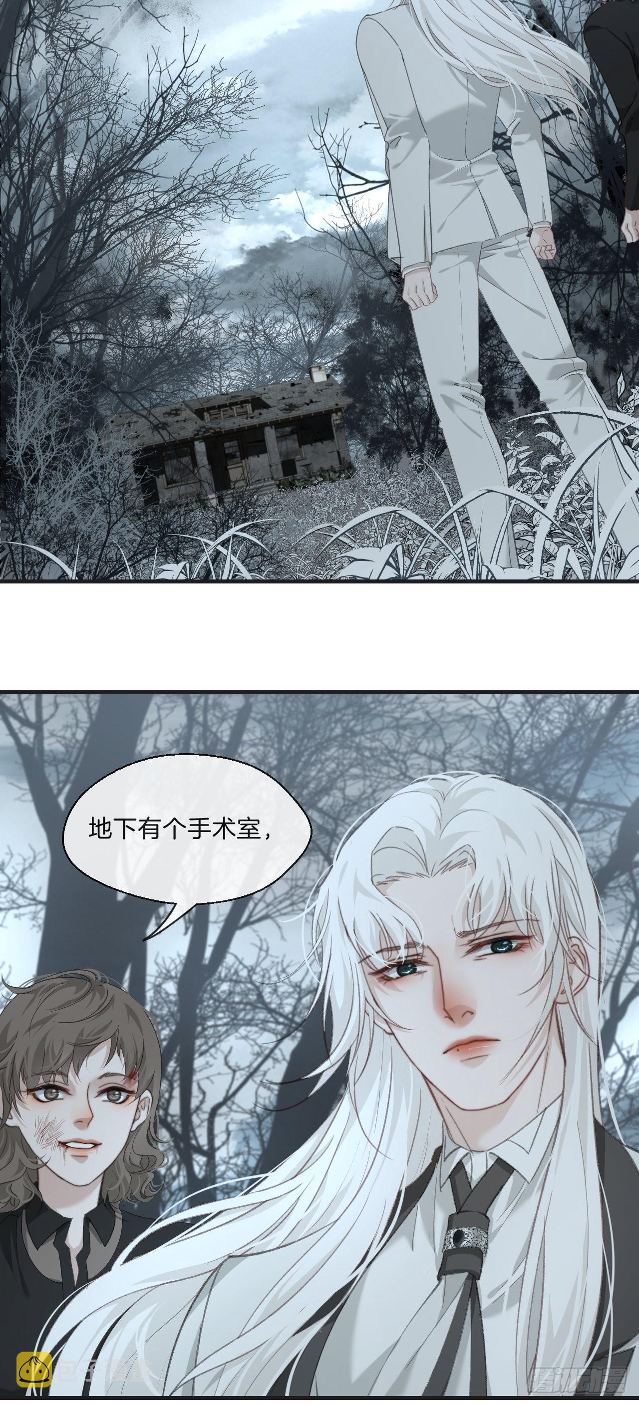 安全屋25
