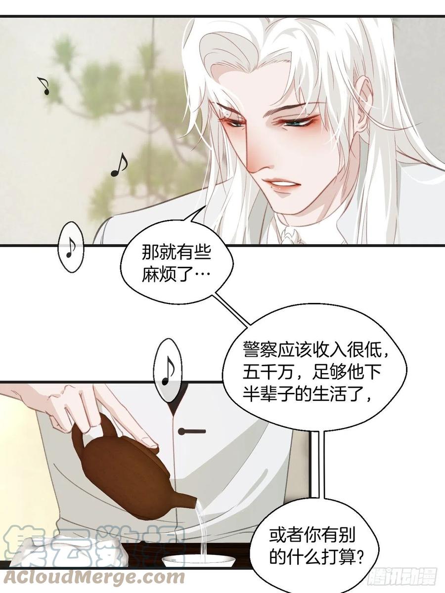 十二年前的事（上）14