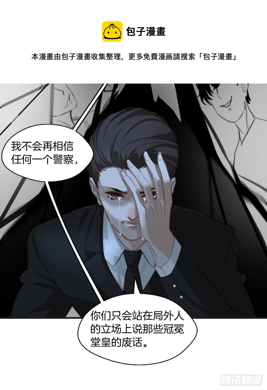 受伤17