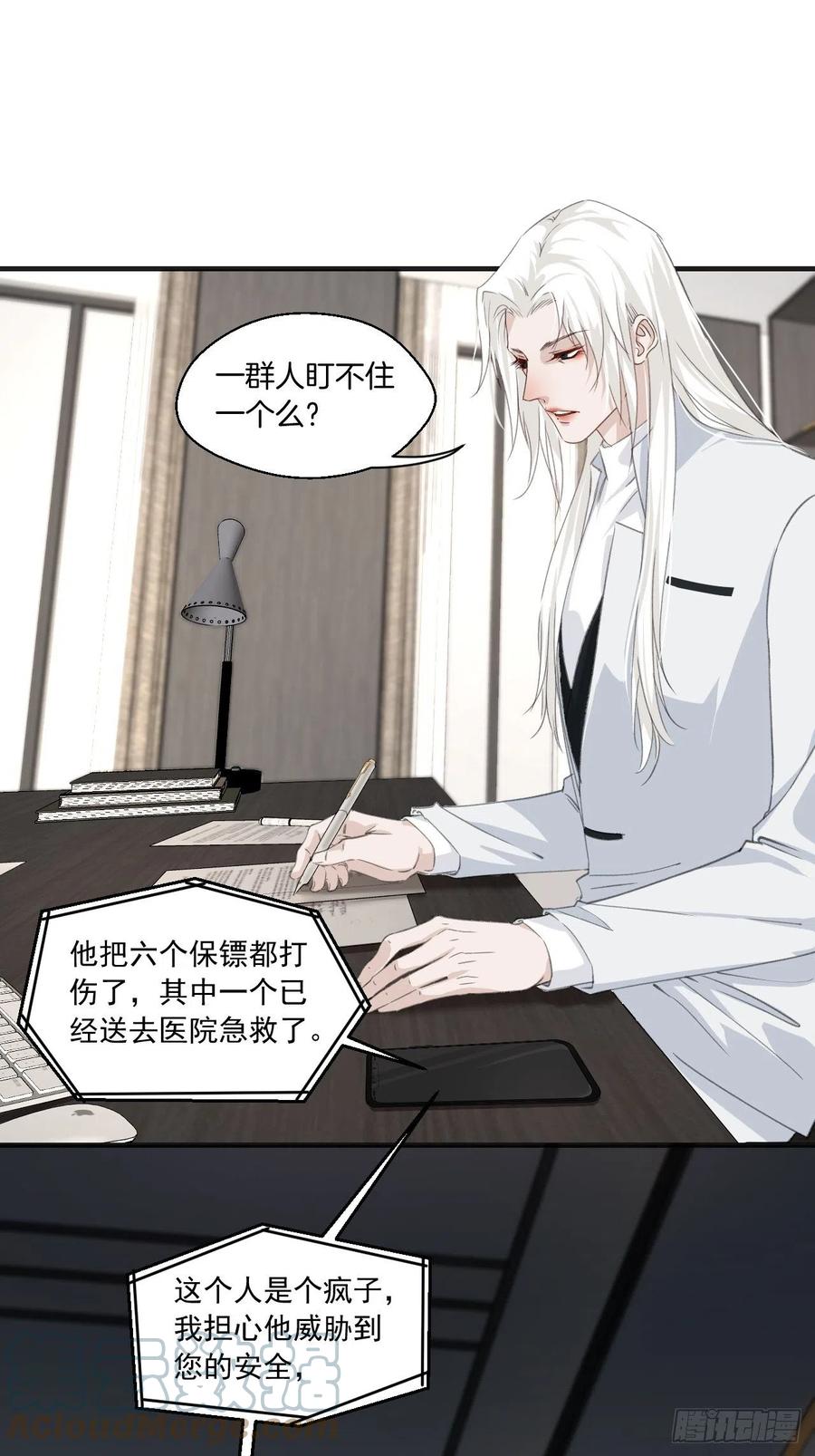 校园案件26