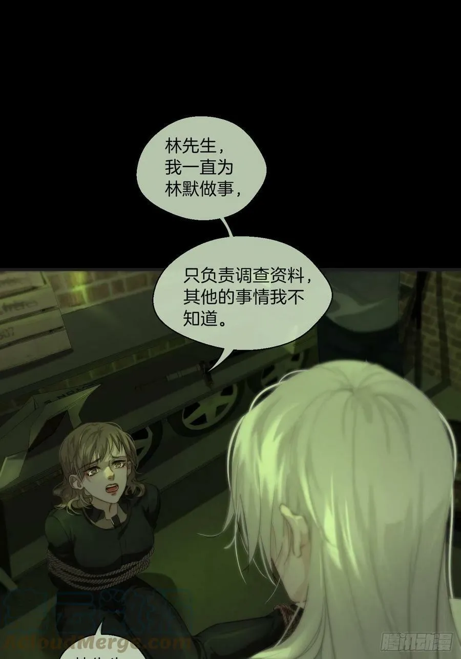 绑架 222