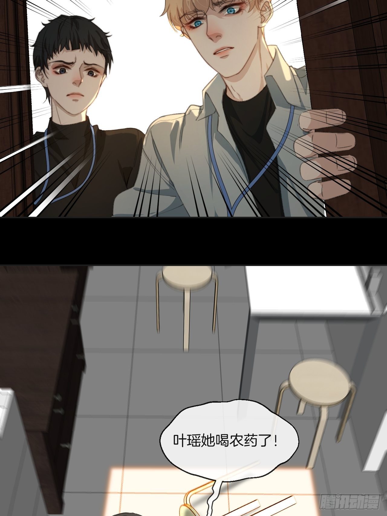 世界上最糟糕的人19