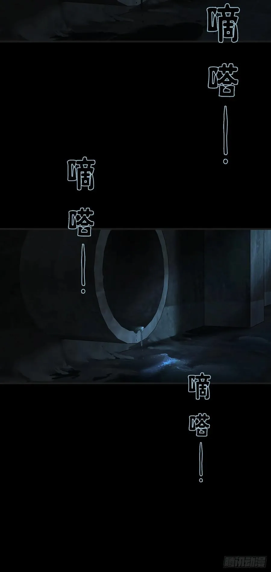 天生坏种（25）10
