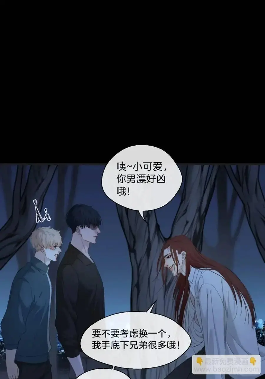 天生坏种（13）22