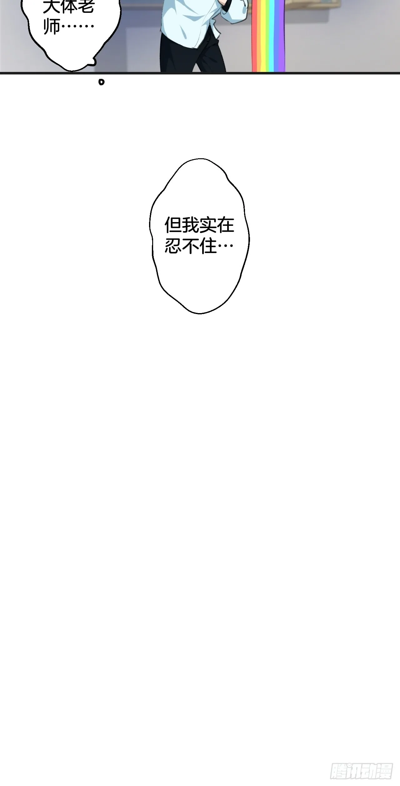 闵才哲来了44