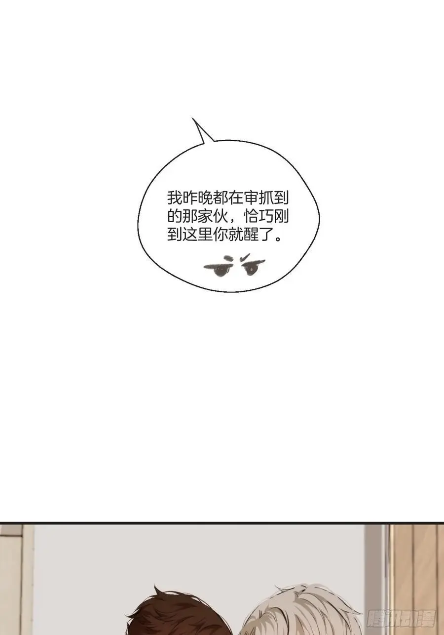 天生坏种（19）31
