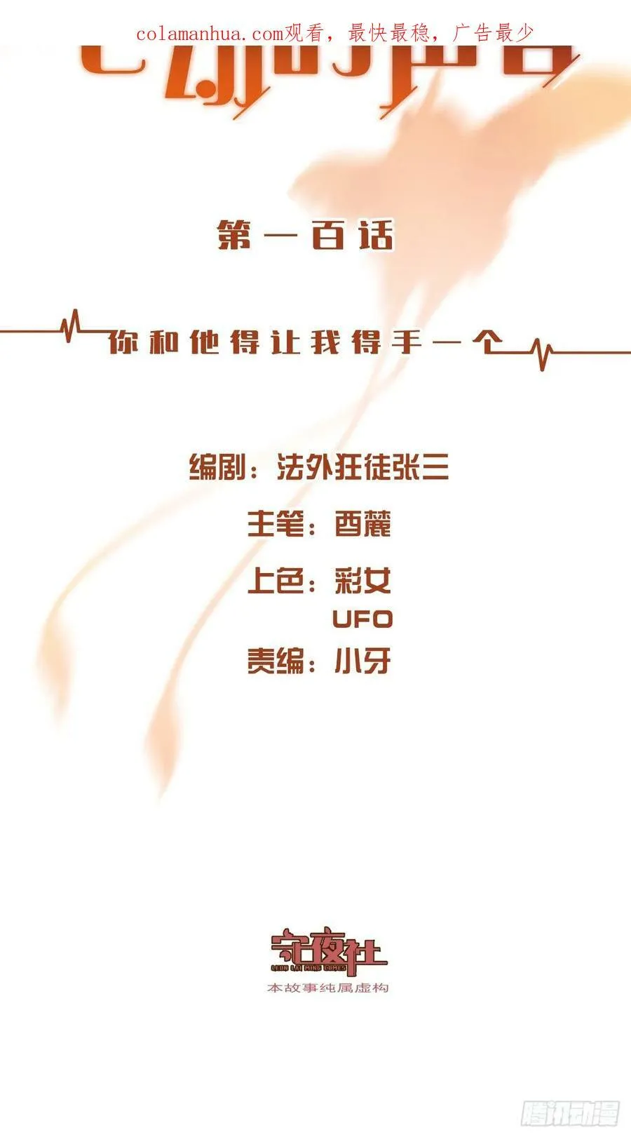 公告 46