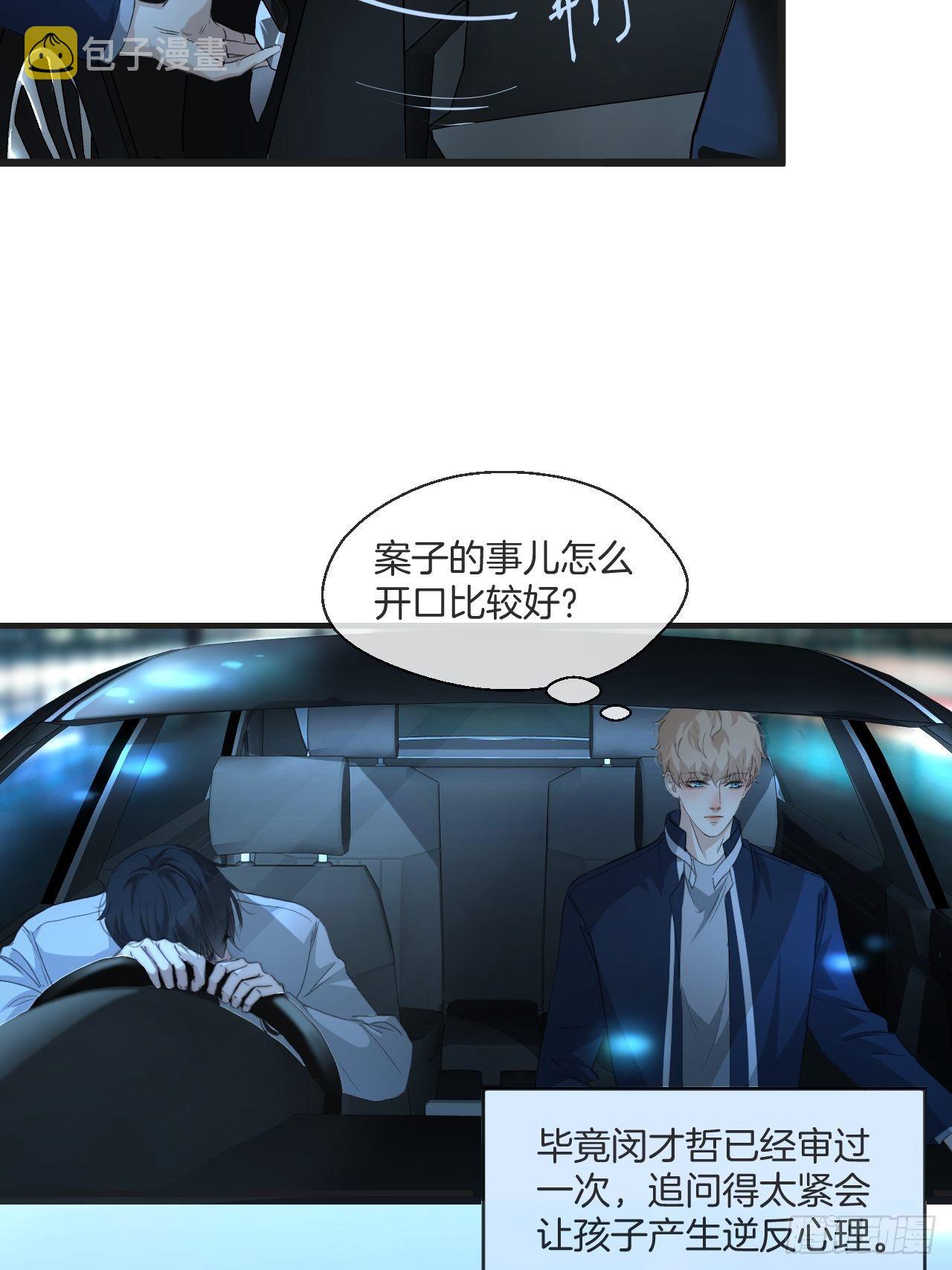 意外消息22