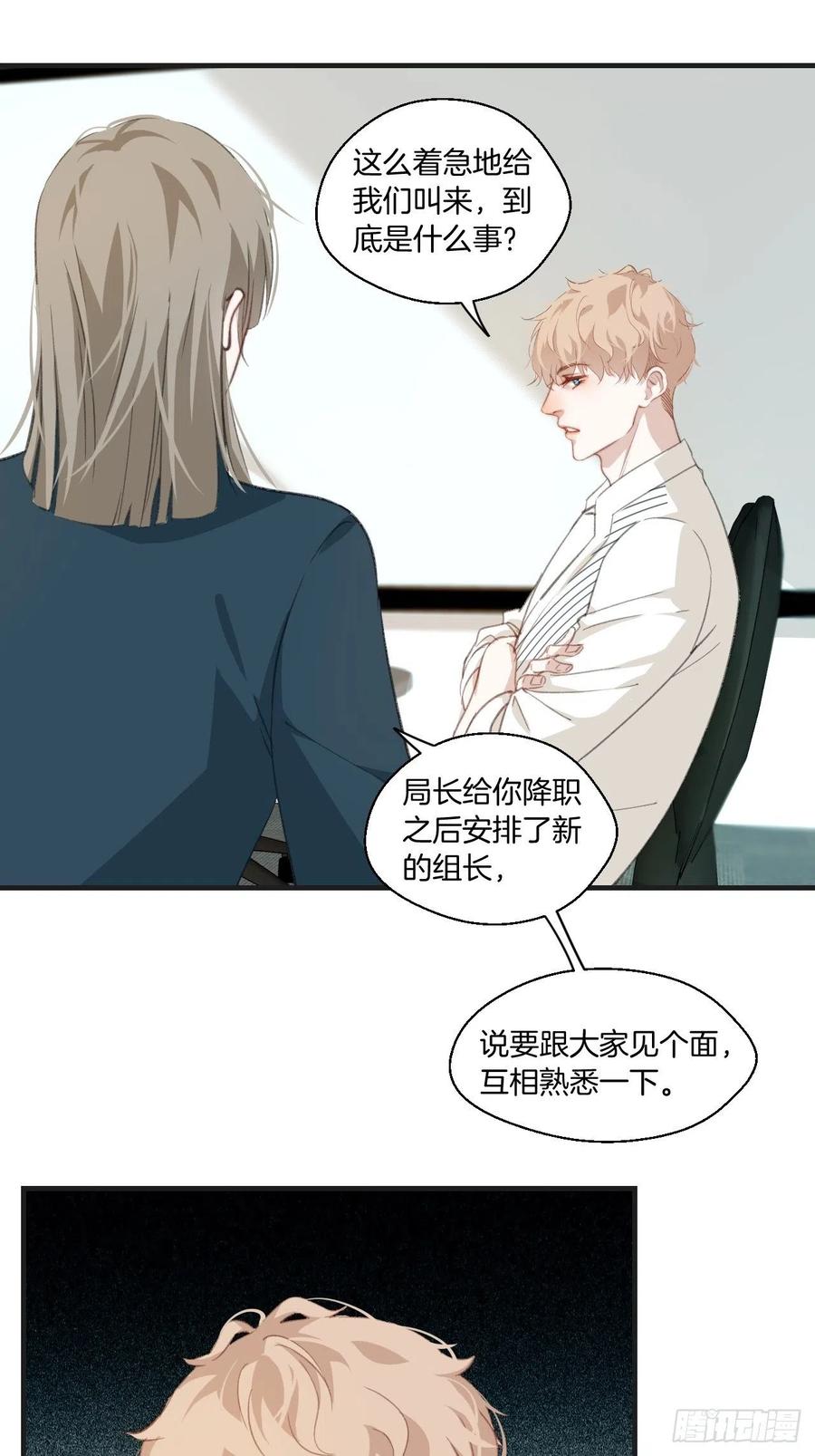 英俊的修罗场11