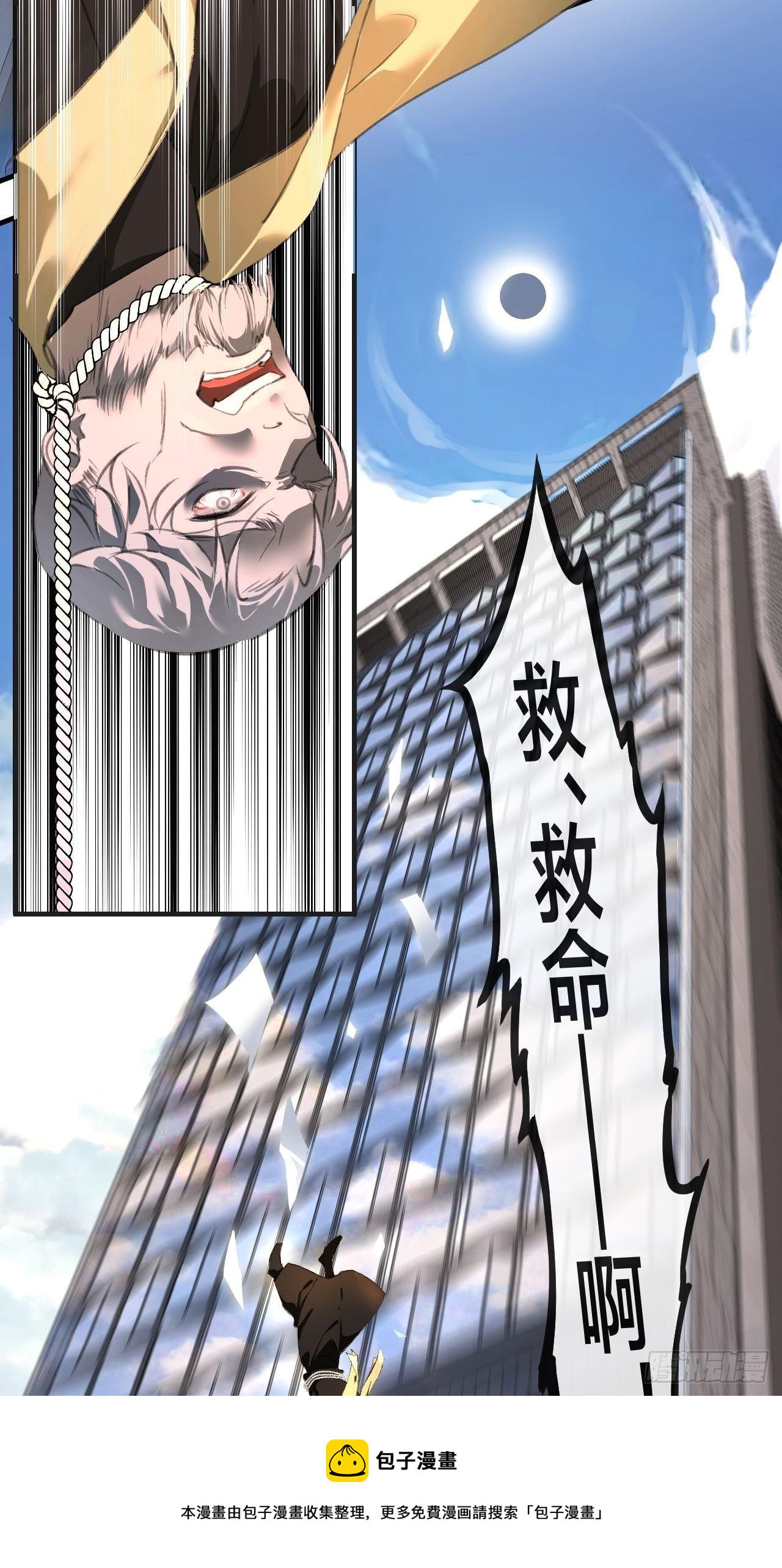 两难选择8