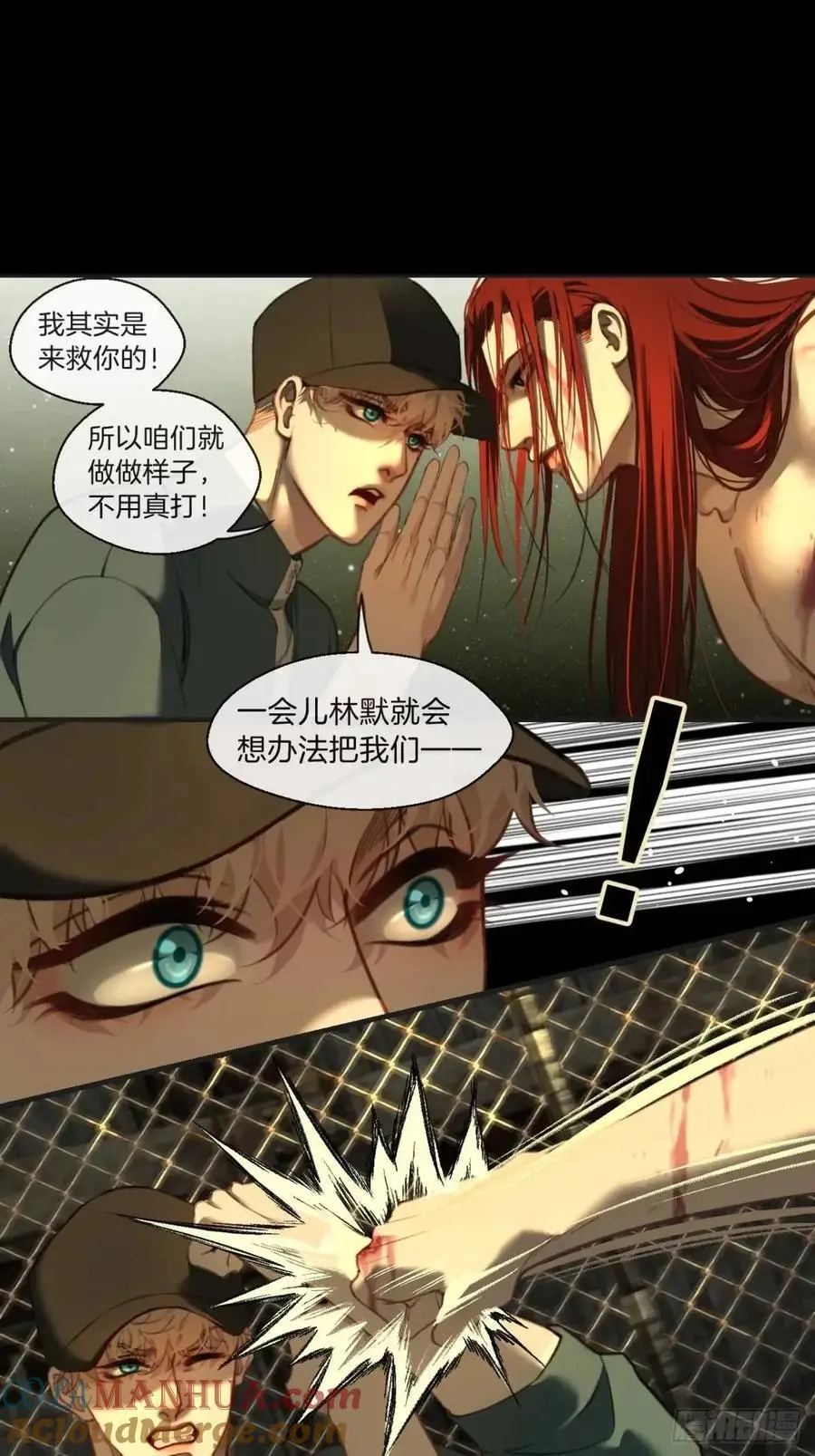天生坏种（11）6