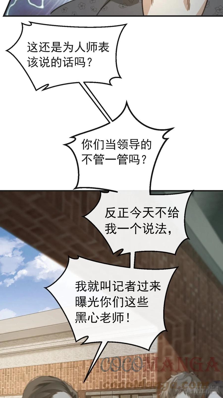 第一发现人22