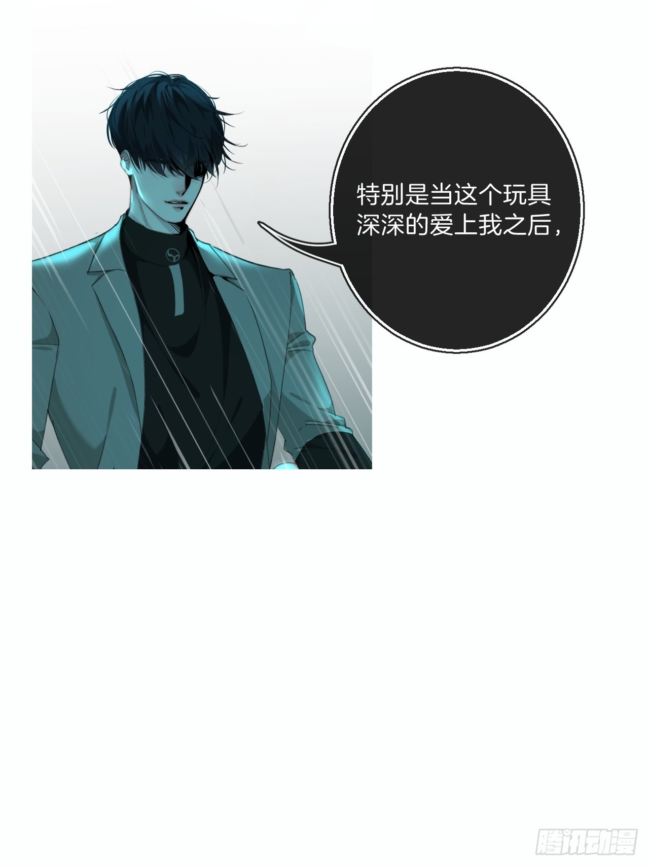 心理阴影14