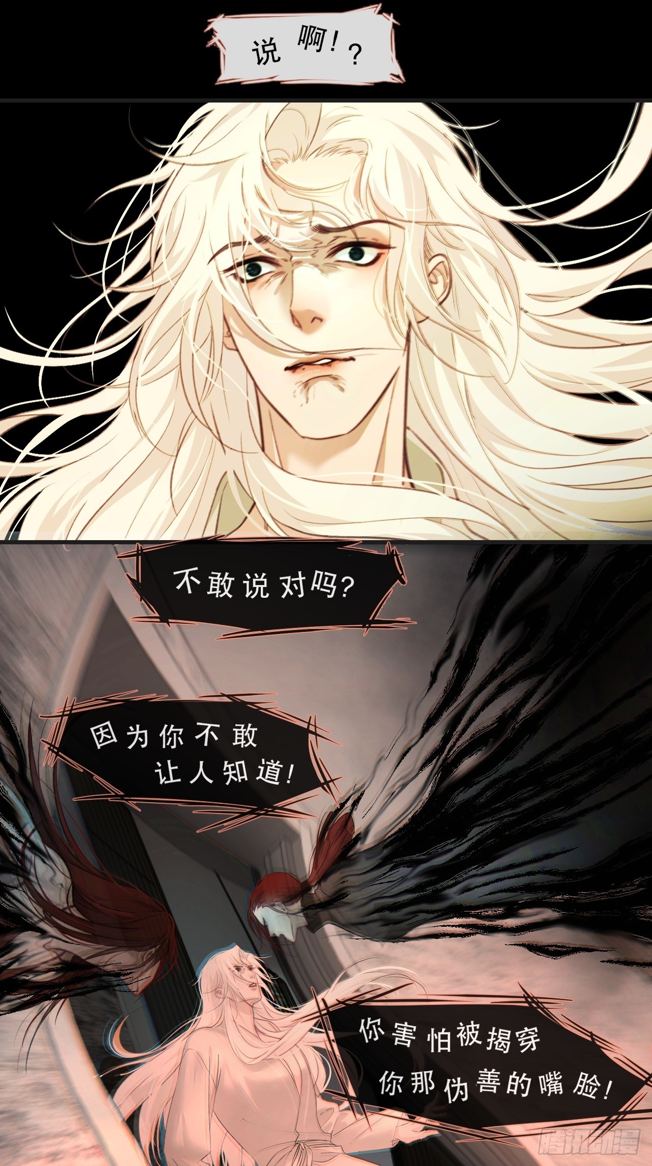 出现了新的女人18