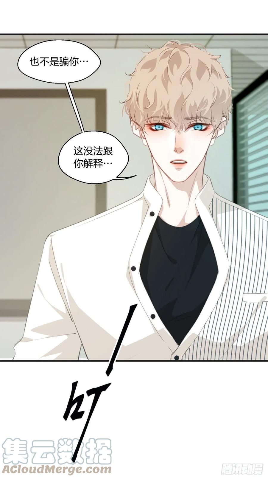 校园案件6